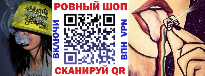 Где купить Котово COCAIN  Марихуана 