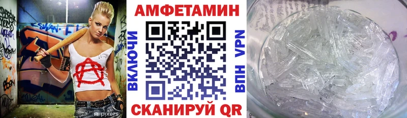 АМФ Premium  Котово 