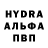 Героин хмурый account name