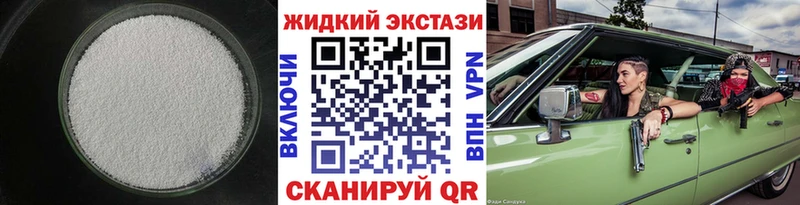 купить наркоту Котово БУТИРАТ бутик
