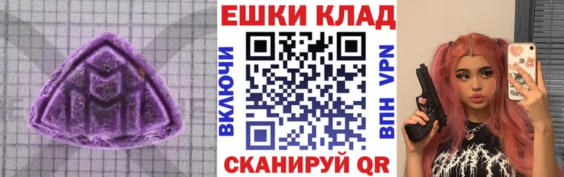 kraken как зайти  Котово  Ecstasy Дубай  купить  