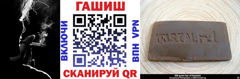 наркошоп  Котово  ГАШ ice o lator 