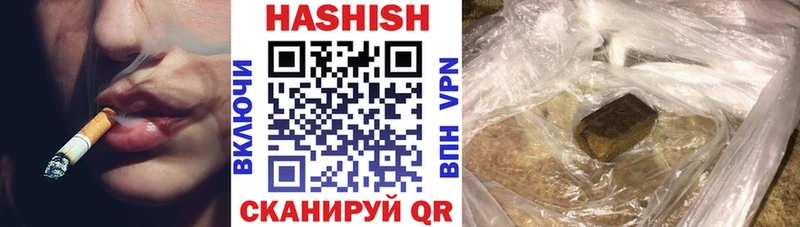 ГАШИШ VHQ Котово