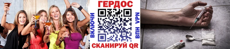 ГЕРОИН Афган  дарнет шоп  omg tor  Котово 