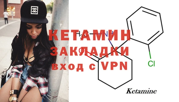 бутират Беломорск