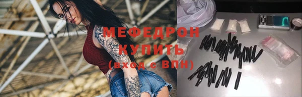 меф Белоозёрский