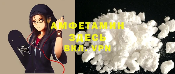 меф Белоозёрский