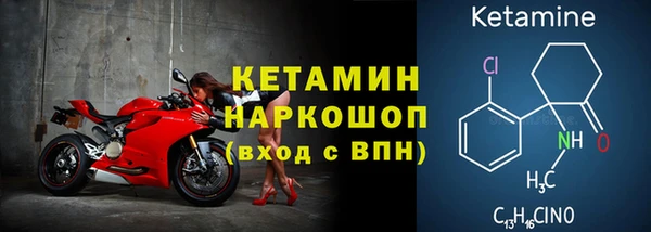меф Белоозёрский