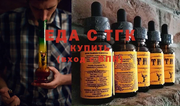 бутират Беломорск