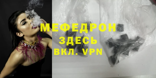 бутират Беломорск