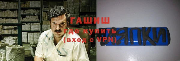 бутират Беломорск