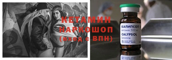 сатива Белокуриха