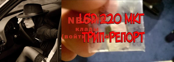 бутират Беломорск