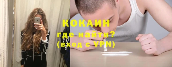 бутират Беломорск