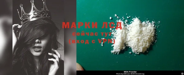 меф Белоозёрский