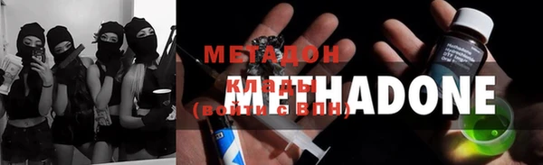 бутират Беломорск