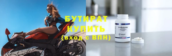 меф Белоозёрский