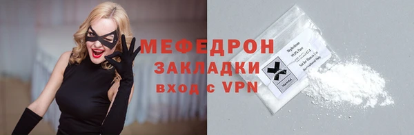 бутират Беломорск