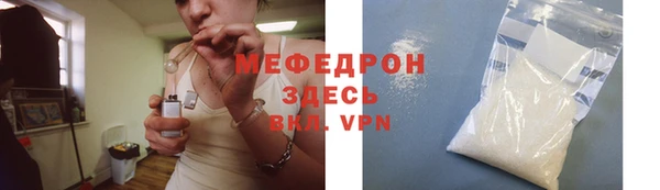 бутират Беломорск