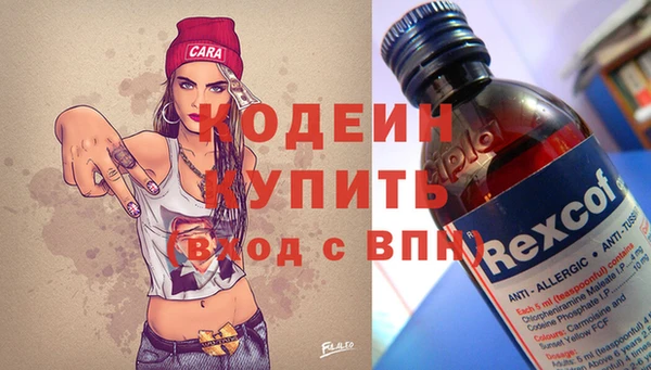меф Белоозёрский