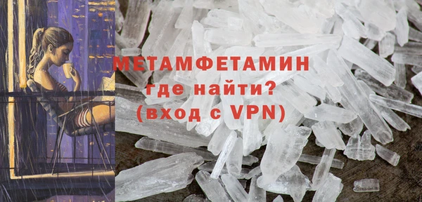 бутират Беломорск