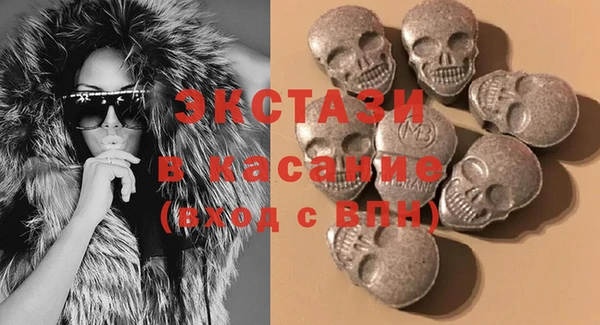 сатива Белокуриха