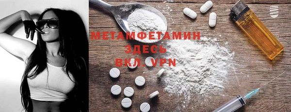 меф Белоозёрский