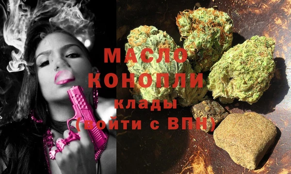 бутират Беломорск
