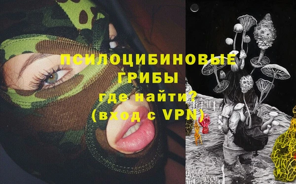 бутират Беломорск
