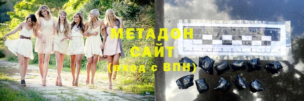 сатива Белокуриха