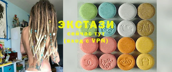 сатива Белокуриха