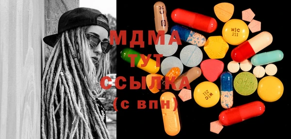 сатива Белокуриха