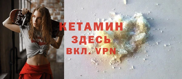 сатива Белокуриха
