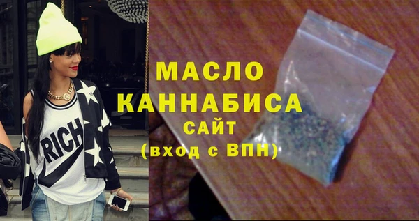 меф Белоозёрский