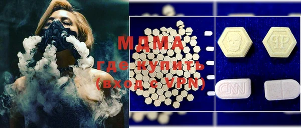 меф Белоозёрский