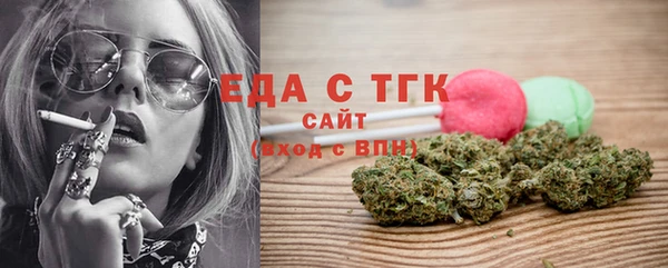 меф Белоозёрский