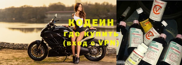 бутират Беломорск
