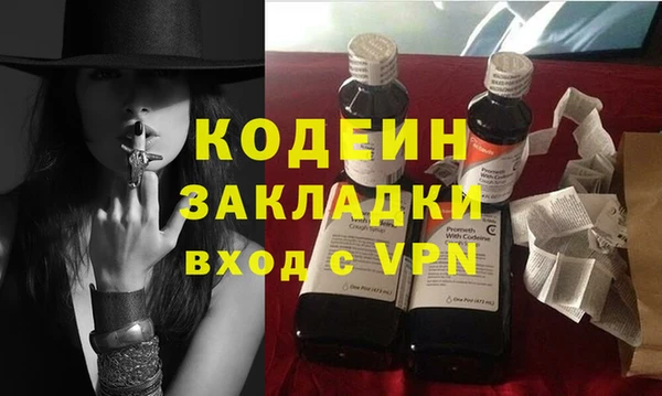 меф Белоозёрский