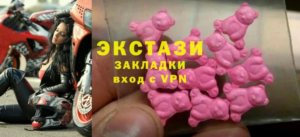 сатива Белокуриха