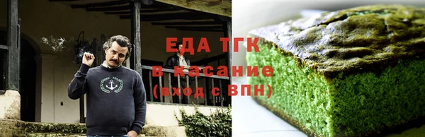 бутират Беломорск