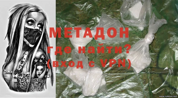меф Белоозёрский