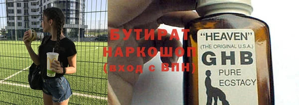 сатива Белокуриха