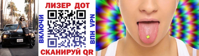 hydra маркетплейс  Котово  Марки N-bome 1,8мг  наркошоп 