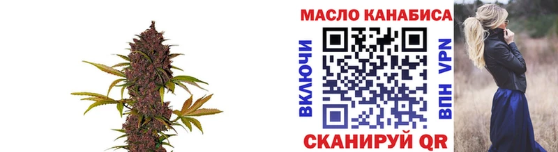 Дистиллят ТГК вейп  это формула  Котово 