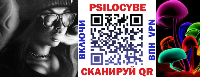 ОМГ ОМГ сайт  Котово  Псилоцибиновые грибы Psilocybine cubensis 