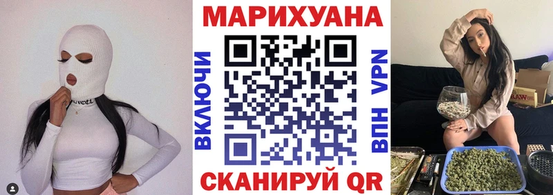 МАРИХУАНА Ganja  Котово 