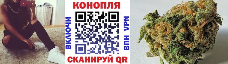Канабис MAZAR Котово